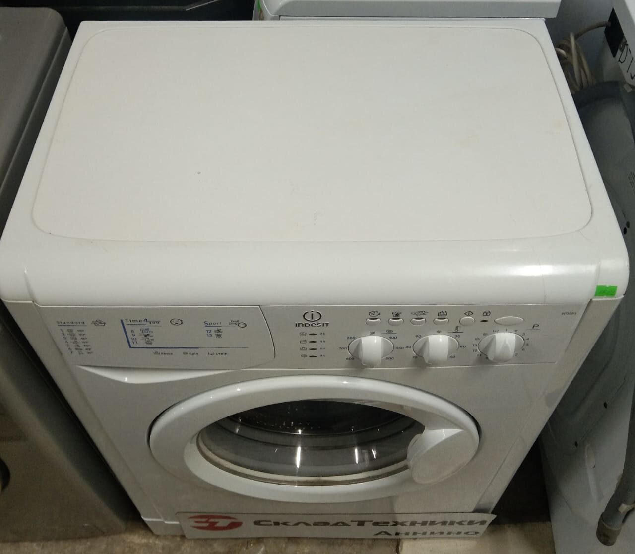 Стиральная машина Indesit WISL 85